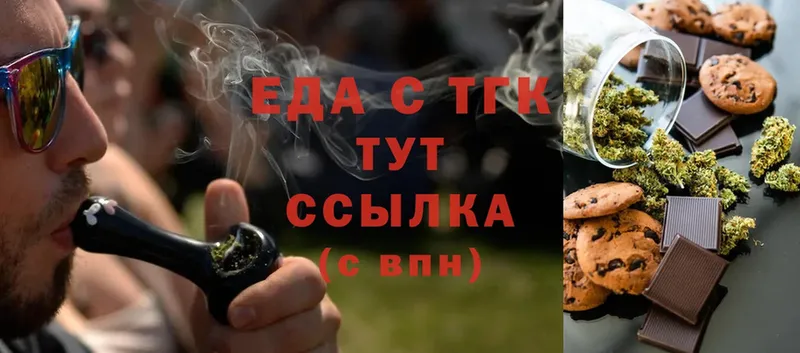 Cannafood конопля Елабуга