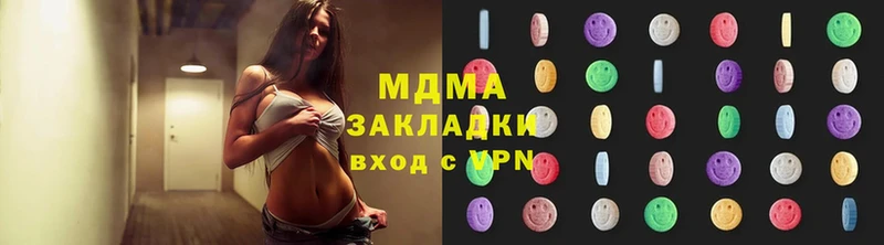 продажа наркотиков  blacksprut рабочий сайт  даркнет состав  Елабуга  MDMA crystal 